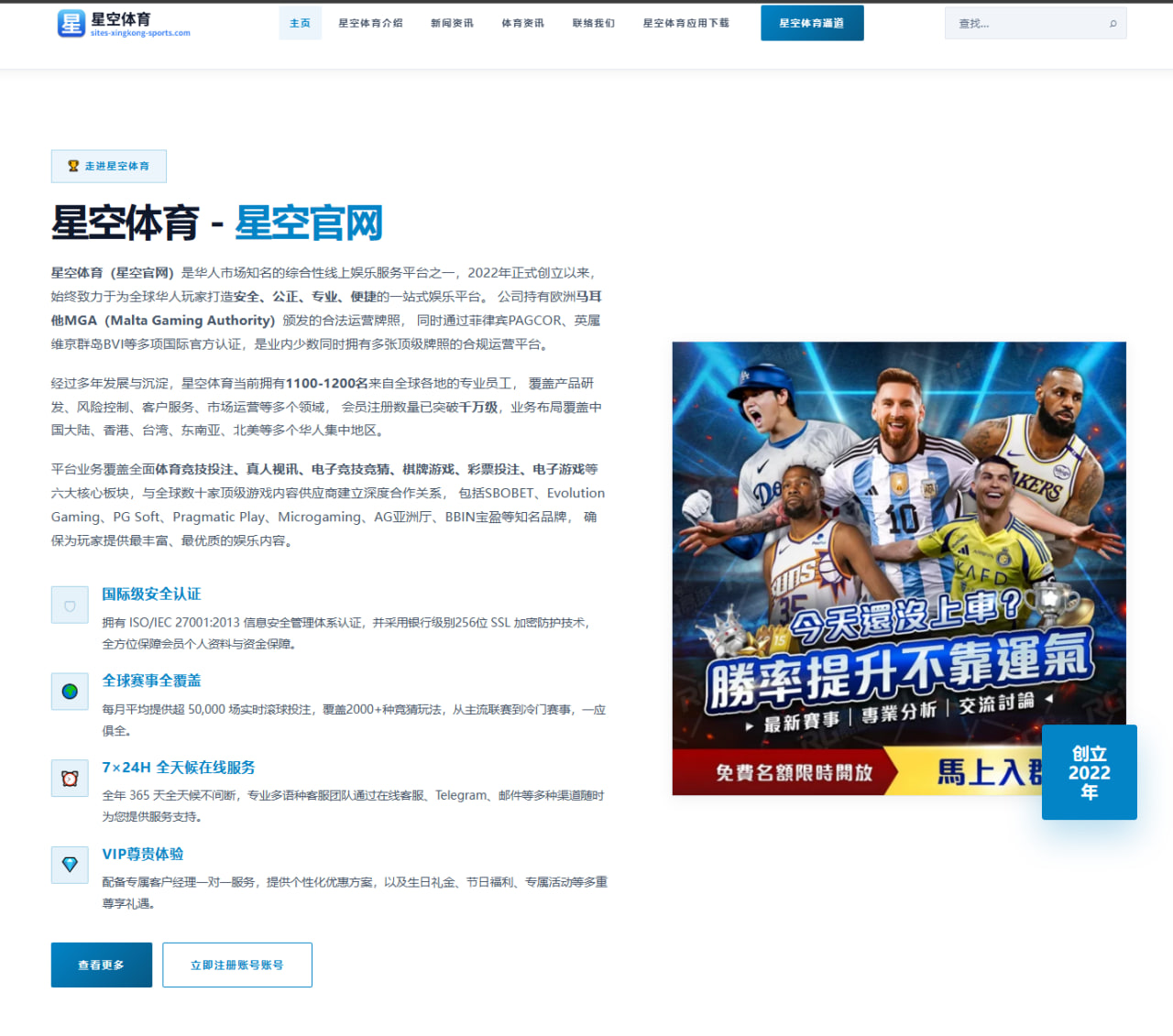 哈兰德与姆巴佩近十场进球效率对比及金球走势深度分析
