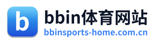 bbin体育网站